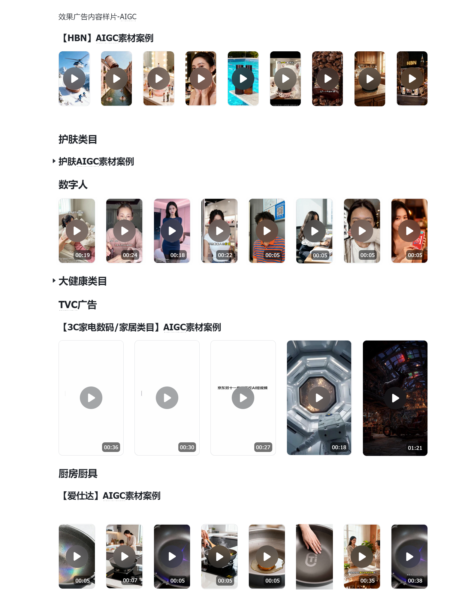 Training document capture 1